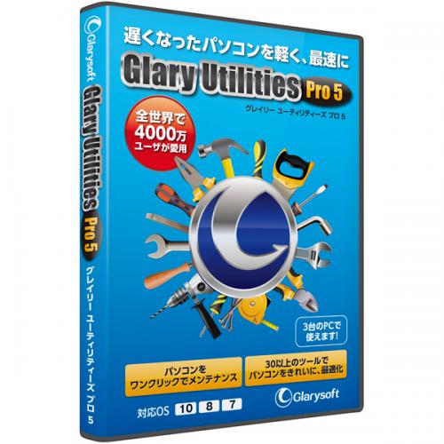 メガソフト 99130000 Glary Utilities Pro