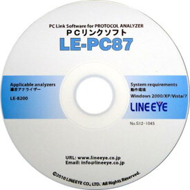 LINEEYE LE-PC87-HK CAN/LIN用PCリンクソフト ハードウェアキー版