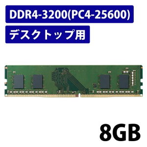 ELECOM EW3200-8G/RO EU RoHSwߏW[/DDR4-SDRAM/DDR4-3200/288pin DIMM/PC4-25600/8GB/fXNgbv