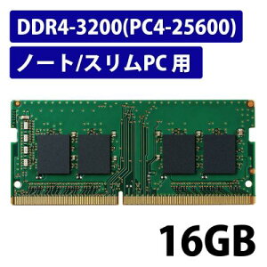 ELECOM EW3200-N16G/RO EU RoHSwߏW[/DDR4-SDRAM/DDR4-3200/260pin S.O.DIMM/PC4-25600/16GB/m[g