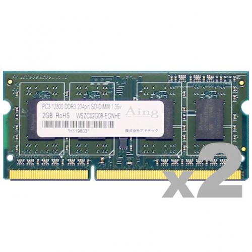 ADTEC ADS12800N-L8GW DDR3L-1600 204pin SO-DIMM 8GB×2枚 低電圧：ISダイレクト店