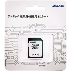 ADTEC EXC12GMBWHBECDZ 産業用 SDXCカード 128GB Class10 UHS-I U1 MLC ブリスターパッケージ