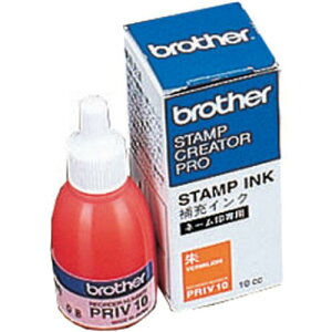 brother PRIV10 X^vNG[^[vp l[p[CNij