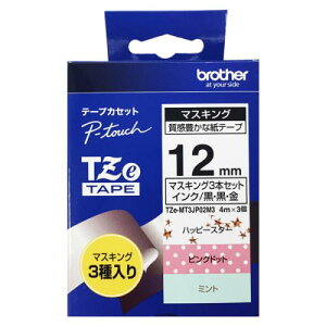 brother TZe-MT3JP02M3 yuU[zs[^b` }XLOe[v TZe-MT3JP02M3 12mm (nbs[X^[EsNhbgE~g/3{Zbg)