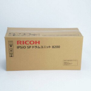 Ricoh 515505 IPSiO SP hjbg 8200