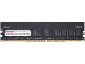 センチュリーマイクロ CB16GX2-D4RE266682 サーバー/ワークステーション用 PC4-21300/DDR4-2666 32GBキット（16GB×2枚組） 288-pin Registered DIMM 2Rank 1.2v 日本製