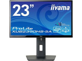 iiyama XUB2390HS-B5A 液晶ディスプレイ 23型/1920×1080/D-SUB、DVI、HDMI/ブラック/スピーカー：あり/IPSパネル/昇降/回転