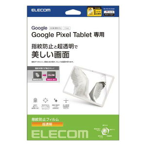 ELECOM TB-P231FLFANG Google Pixel TabletpیtB/hw/