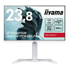 iiyama GB2470HSU-W5 液晶ディスプレイ 23.8型/1920×1080/HDMI、DisplayPort/ホワイト/スピーカー：あり/IPS方式/昇降/回転