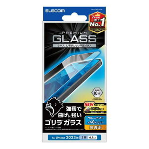 ELECOM PM-A23AFLGOBL iPhone 15�p�K���X�t�B����/�S����/0.21mm/������/�u���[���C�g�J�b�g