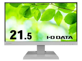 I-O DATA LCD-C221DW ワイド液晶ディスプレイ 21.5型/1920×1080/HDMI、アナログRGB、DisplayPort、USB Type-C/ホワイト/スピーカー：あり/USB Type-C搭載モデル！/5年保証