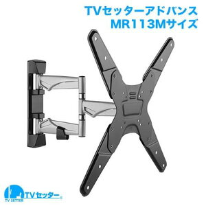 STARPLATINUM TVSADMR113MC TV�Z�b�^�[�A�h�o���X MR113 S/M�T�C�Y