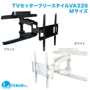 STARPLATINUM TVSFRVA226MW TV�Z�b�^�[�t���[�X�^�C�� VA226 M�T�C�Y �z���C�g