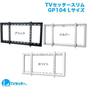 STARPLATINUM TVSFXGP104LB TV�Z�b�^�[�X���� GP104 L�T�C�Y �u���b�N