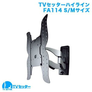 STARPLATINUM TVSHLFA114MC TV�Z�b�^�[�n�C���C�� FA114 S/M�T�C�Y �R���r