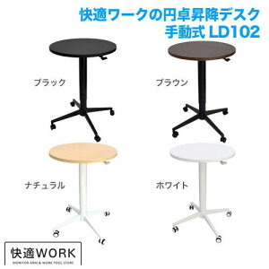 STARPLATINUM TVSOFLD102DBB K[N̏~fXN 蓮 LD102 _[NuE/ubN