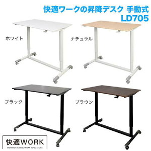 STARPLATINUM TVSOFLD705WHW K[N̏~fXN 蓮 LD705 zCg/zCg