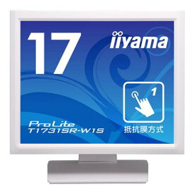 iiyama T1731SR-W1S タッチパネル液晶ディスプレイ 17型 / 1280x1024 / D-sub、HDMI、DisplayPort / ホワイト / スピーカー：あり / SXGA / 防塵防滴 / 抵抗膜