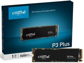 Crucial 0649528-918970 Crucial P3 Plus M2.2280 PCIe接続SSD 1TB 5年保証 CT1000P3PSSD8JP