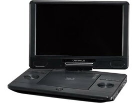 グリーンハウス GH-PBD11B-BK 11.6型 ポータブルブルーレイディスクプレーヤー ブラック