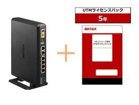 BUFFALO ZME-VR-U500X/UTM5Y VR-U500X UTMライセンスパック5年セット