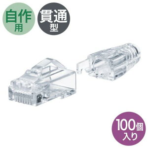 �T�����T�v���C ADT-6ARJKNH-100 RJ-45�R�l�N�^�i�J�e�S��6A�A�ђʌ^�A�ւ̎����b�`�A�u�[�c�t���j100����