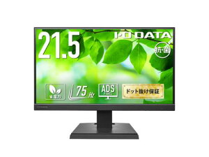 I-O DATA LCD-A221DB-AG ChtfBXvC 21.5^/1920×1080/AiORGBAHDMI/ubN/Xs[J[F/TXeiuȃfBXvC/u5Nۏ؁v/Rۃf