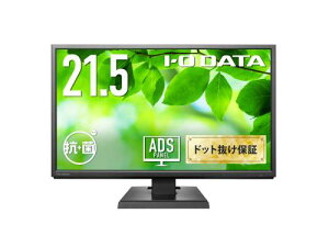 I-O DATA LCD-DF221EDB-A-AG ChtfBXvC 21.5^/1920×1080/AiORGBAHDMIADisplayPort/ubN/Xs[J[F/ڂɗDwXPA@\/u5Nۏ؁vuP_ۏ؁v/R