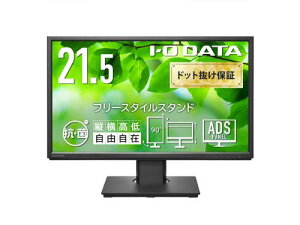 I-O DATA LCD-DF221EDB-F-AG ChtfBXvC 21.5^/1920×1080/HDMIADisplayPortAAiORGB/ubN/Xs[J[F/₷ʒuɃfBXvCȒPɒł/u5Nۏ؁v/R