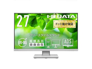 I-O DATA LCD-DF271EDW-F-AG ChtfBXvC 27^/1920×1080/AiORGBAHDMIADisplayPort/zCg/Xs[J[F/ڂɗDAXgXt[Ȑ݌v/u5Nۏ؁v/Rۃf