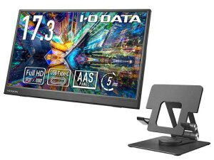 I-O DATA LCD-YC172A-FX oCfBXvC 17.3^/1920×1080/HDMI(~j)AUSB Type-C(DisplayPort Alt Mode)/ubN/Xs[J[FȂ/EpxE]Ή̃X^hZbg