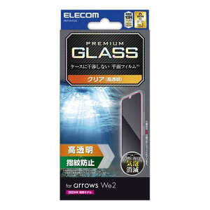 ELECOM PM-F241FLGG arrows We2 (F-52E/FCG02)pKXtB/