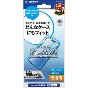 ELECOM PM-A24DFLGGBL iPhone 16 Pro MaxpKXtB//u[CgJbg