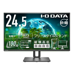 I-O DATA LCD-C251SH-F-AG ChtfBXvC 24.5^/1920×1080/HDMIAUSB Type-C/ubN/Xs[J[FȂ/₷ʒu⍂ɒ߉\/u5Nۏ؁v/t[X^CX^h/R