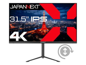 �y�@�l�l������zJAPANNEXT JN-IPS315U-HSP �t���f�B�X�v���C 31.5�^/3840×2160/HDMI×2�ADP×1/�u���b�N/�X�s�[�J�[�L/2�N�ۏ�