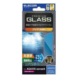 ELECOM PM-S244FLGGBL AQUOS sense9(SH-53E)pKXtB//u[CgJbg