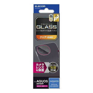 ELECOM PM-S244FLLG AQUOS sense9(SH-53E)�p�J���������Y�K���X�t�B����/������