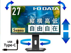 I-O DATA LCD-CQ271SA-FX ChtfBXvC 27^/2560×1440/HDMIADisplayPortAUSB Type-C/ubN/Xs[J[F/hbLOXe[V@\𓋍!/fCW[`F[Ή/5Nۏ