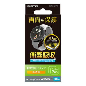 ELECOM SW-PI241FLAFPRG Google Pixel Watch 3(45mm)/�Ռ��z���t�B����/������/2������