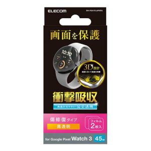 ELECOM SW-PI241FLAPKRG Google Pixel Watch 3(45mm)/�Ռ��z���t�B����/������/�����y�A/2������