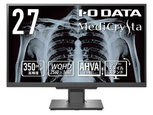 I-O DATA LCD-MDQ271A ChtfBXvC 27^/2560×1440/HDMI×1ADisplayPort×1ADVI-D×1AUSB-B×1AXeI~jWbN3.5mm×1/ubN/Xs[J[F/p