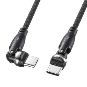 �T�����T�v���C KU-CCP100KAW18BK USB2.0 Type-C �����R�l�N�^540�x��]�P�[�u�� �u���b�N�i100W�E1.8m�j