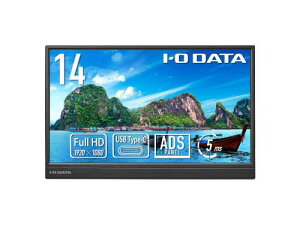 I-O DATA LCD-YC141DX モバイルディスプレイ 14型/1920×1080/HDMI(ミニ)、USB Type-C(DisplayPort Alt Mode)/ブラック/スピーカー:なし/コンパクト軽量で場所を選ばず業務効率アップ