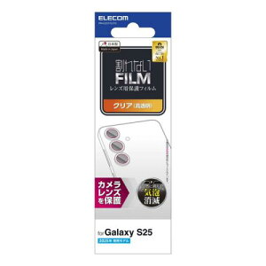 ELECOM PM-G251FLLFG Galaxy S25(SC-51F)/カメラレンズフィルム/高透明