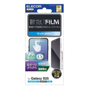 ELECOM PM-G251FLSTN Galaxy S25(SC-51F)/tB/X[X/wh~/˖h~