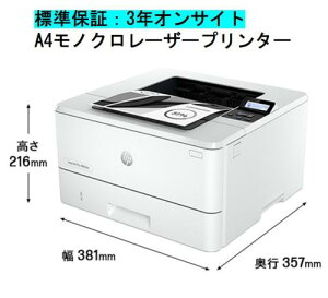 {HP 2Z610A0-AAAA HP LaserJet Pro 4003dw
