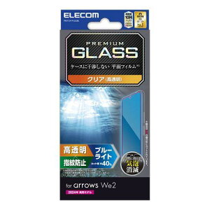 ELECOM PM-F241FLGGBL arrows We2 (F-52E/FCG02)pKXtB//u[CgJbg