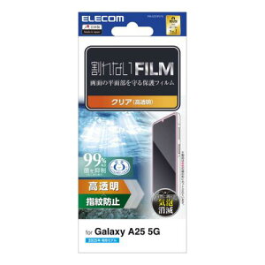 ELECOM PM-G253FLFG Galaxy A25 5G(SC-53F)/tB/wh~/