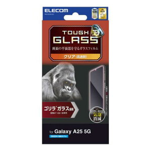 ELECOM PM-G253FLGO Galaxy A25 5G(SC-53F)/KXtB/S/0.21mm/