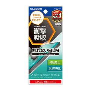 ELECOM PM-A25SFLFPANN iPhone 16e/iPhone 14/iPhone 13/iPhone 13 ProtB/Ռz/wh~/˖h~